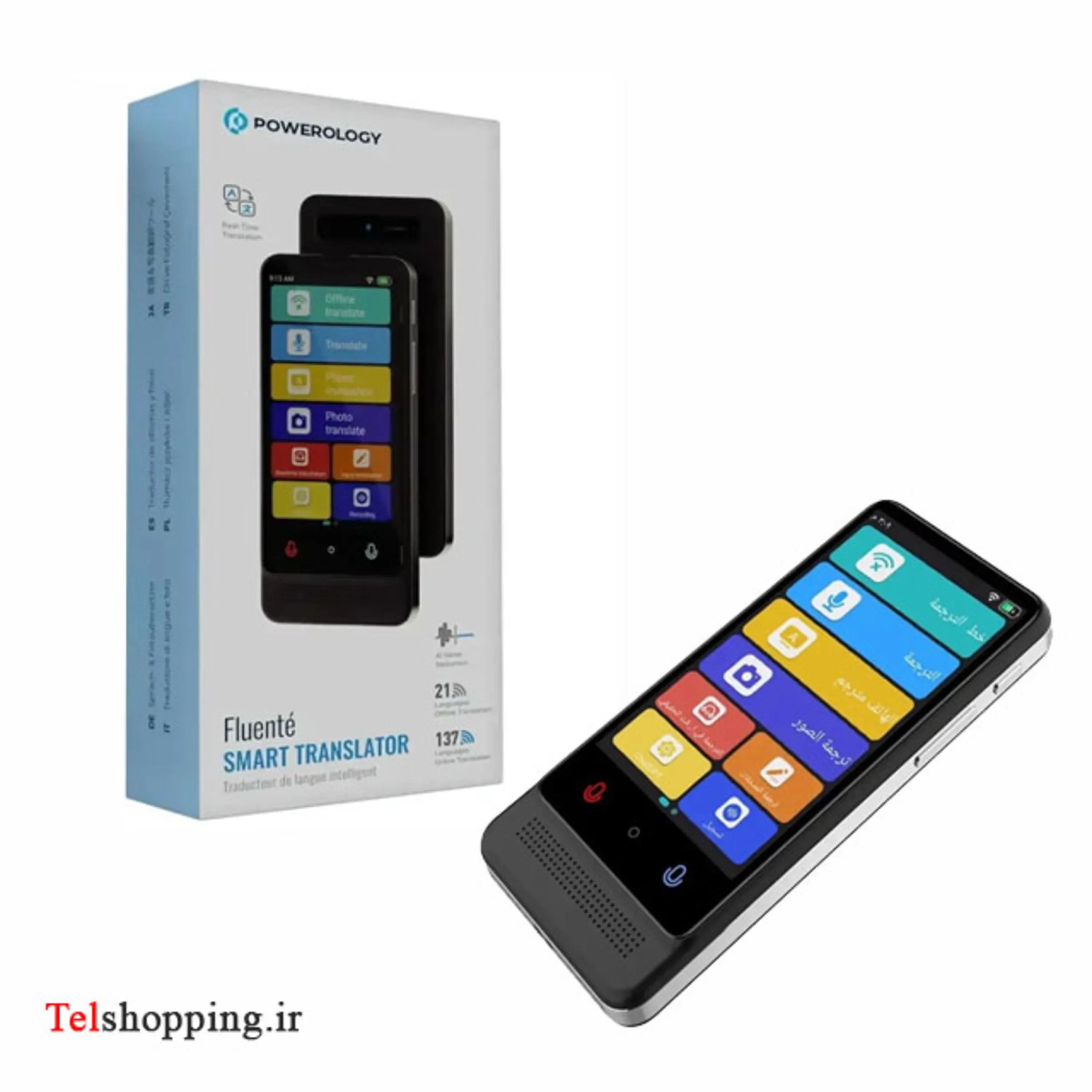 مترجم هوشمند جیبی پاورولوجی